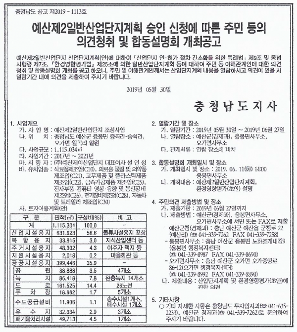 960c72fdcc23a382c8b0254783179552_1601864775_553.png